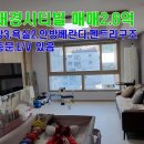 태경시티빌 이미지