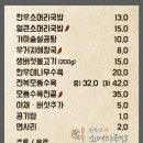 운정한우소머리국밥