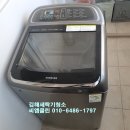 그린세탁마을 이미지