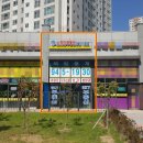 민들레스카이부동산공인중개사사무소 이미지