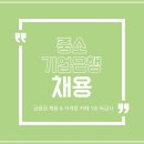 중소기업은행 앞 | 중소기업은행 채용 서류 합격자 발표 예정! 중소기업은행 채용 일정 및 후기 확인하기