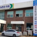 농업과학기술센터 이미지