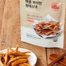 스낵하우스 이미지
