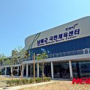 남해군 국민체육센터 이미지