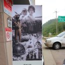 고성군 진부령미술관 이미지
