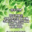 (주)유바이오젠 이미지