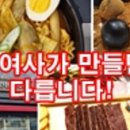 바지런한 옥여사 이미지