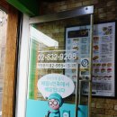 아이러브피자앤치킨 이미지