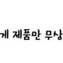 스위터스 이미지