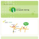 가야아동센터작은도서관 Daum카페