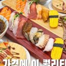 용이초밥사상점 이미지