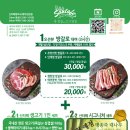 산타페캠프닉(매미성 본점) 이미지