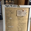 빙수당광교 | [광교] 분위기 좋은 ‘YMMD 본점’ 빙수 후기 / 내돈내산 / 위치/가격/주차정보
