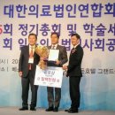 의료법인 은성의료재단 이미지