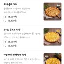 뉴요커피자광주 이미지