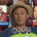역곡 식껍 이미지