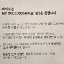 마이오서울안과의원 이미지