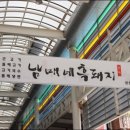 남매네흑돼지 이미지