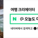 성읍녹차마을영농조합법인 이미지