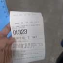 [수영장도장깨기]금촌다목적실내체육관 수영장