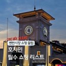 서문우체국 | 호치민 야시장 벤탄시장 쇼핑 리스트 기념품 베트남 여행 가볼만한곳 추천
