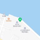 군산해양경찰서 해망파출소 이미지