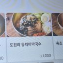 삼천병마로 네이버블로그