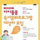 감골작은도서관 이미지