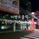 그린팜 식자재마트