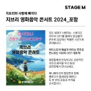 지브리와 사랑에 빠지다 이미지