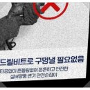 실버양품 이미지