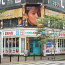 고기다 프라자 정육식당 이미지