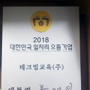 으뜸교육 이미지