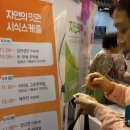 제16회대구음식관광박람회/ 제17회대구국제식품산업전 / 맛있는 박람회~ &#34;대구음식관광박람회 다녀왔어요&#34;