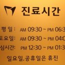 튼튼플란트치과