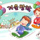 궁동초등학교 이미지