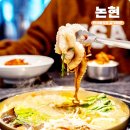 강남논현점현대자동차 | 논현역 한식 맛집 룸식당 강남 논현역 갑기회관 점심 꿀맛