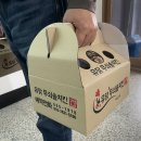 유닭무쇠솥치킨 이미지