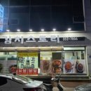 김치스토리보쌈 네이버블로그