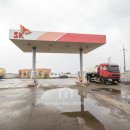 서산주유소 이미지