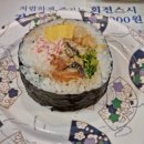 해랑스시 이미지