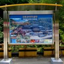 대이리군립공원 이미지