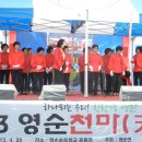 영순초등학교 이미지