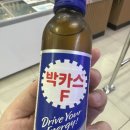 홍천휴게소(서울방향) | [마실가자][2025.09.15] 홍천휴게소(서울방향) / 강원 홍천군 군업리 / 서울 가는 길의 휴식