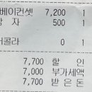 롯데리아광안역점 이미지