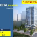 케이에스디주