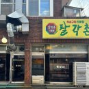 팔각촌제주본점 네이버블로그