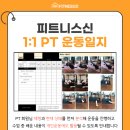 피트니스 신 이미지