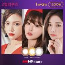 더봄안경 이미지