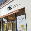 카페티즈